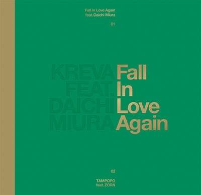 KREVA / Fall in Love Again feat. 三浦大知 (完全生産限定盤A:CD+DVD / スペシャルブックレット仕様)