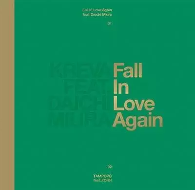 【新品】KREVA  LOOP END/LOOP START アナログ LP Amazon.co.jp: LOOP END / LOOP START (Deluxe Edition ) [完全