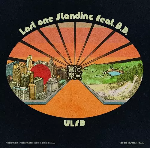 ULSD / Legacy EP #1 (Feat. B.D. / Feat. MILES WORD, DUSTY HUSKY / Feat. Big Kahuna OG) 7"