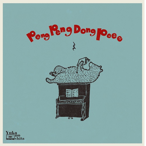 PENG PENG DONG PEEE / ペンペンドンピー / シブキューフ