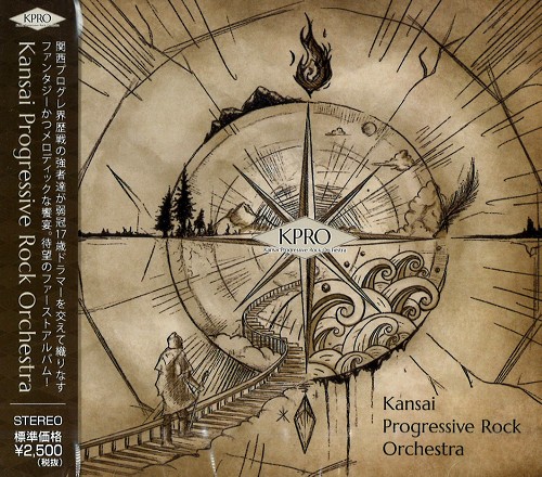 KANSAI PROGRESSIVE ROCK ORCHESTRA / カンサイ・プログレッシヴ・ロック・オーケストラ / KANSAI PROGRESSIVE ROCK ORCHESTRA / カンサイ・プログレッシヴ・ロック・オーケストラ