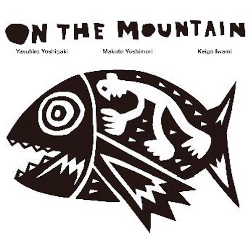 ON THE MOUNTAIN / On The Mountain