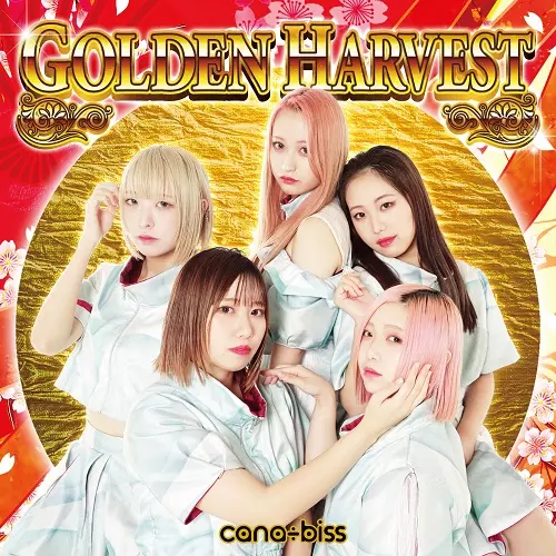 cana÷biss / GOLDEN HARVEST