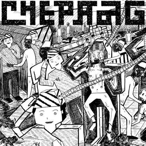 CHEPANG / CHATTA