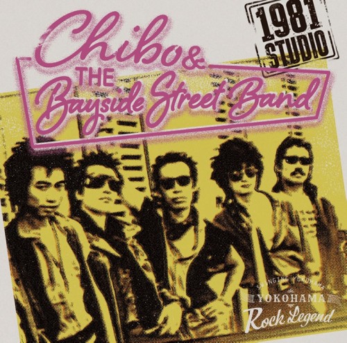 CHIBO & THE BAYSIDE STREET BAND / 1981 Studio