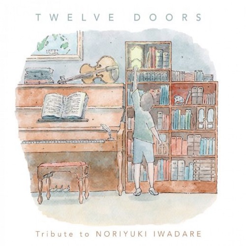 NORIYUKI IWADARE / 岩垂徳行 / TWELVE DOORS : TRIBUTE TO NURIYUKI IWADARE - ARRANGE ALBUM (LP)