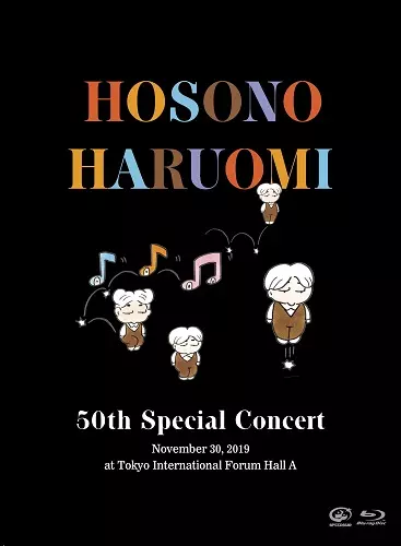 HARUOMI HOSONO / 細野晴臣 / 50周年記念特別公演(Blu-ray)