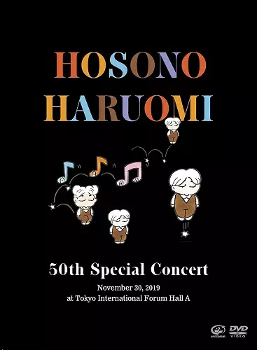 HARUOMI HOSONO / 細野晴臣 / 細野晴臣 50周年記念特別公演