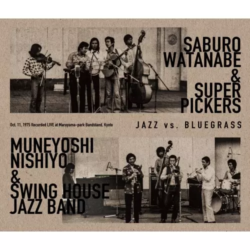 渡辺三郎とスーパー・ピッカーズ、西代宗良スイング・ハウス・ジャズ・バンド / JAZZ VS. BLUEGRASS