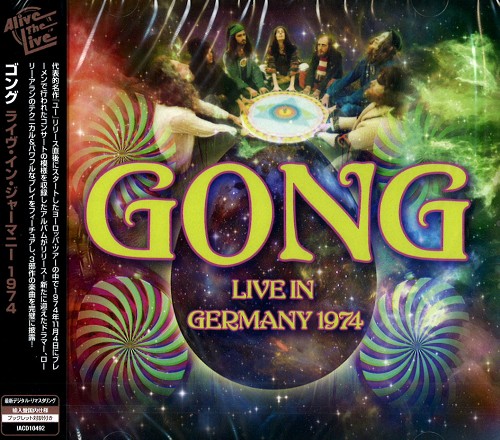 GONG / ゴング / GONG 1974 - 2020 DIGITAL REMASTER / ライヴ・イン・ジャーマニー 1974 - 2020リマスター