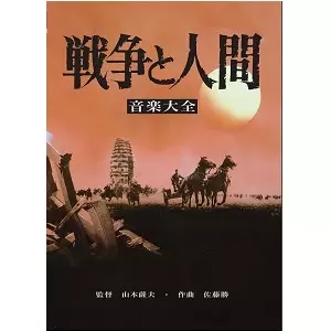☆新品CD 怪談せむし男 音楽集 菊池俊輔先生/東映 怪談せむし男
