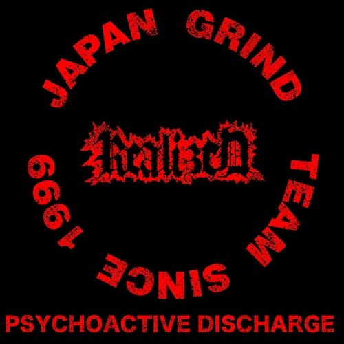 REALIZED (GRINDCORE) / リアライズド / PSYCHOACTIVE DISCHARGE (LP)