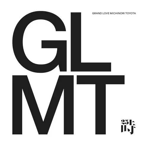 MICHINORI TOYOTA / 豊田道倫 / GRAND LOVE