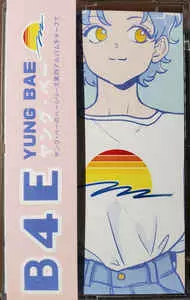 YUNG BAE / ヤング・ベー / B4E