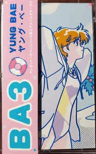 YUNG BAE / ヤング・ベー / BA3