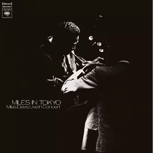 マイルス・デイビス 70年&88年の演奏を収録した4CDが衝撃