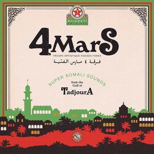 4 MARS / フォー・マーズ / SUPER SOMALI SOUNDS FROM THE GULF OF TADJOURA