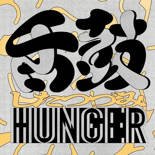 HUNGER (GAGLE) / 舌鼓 / SHITATSUZUMI "LP"