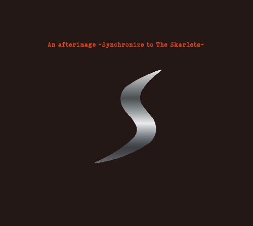 Synchronize,The Skarlets  / シンクロナイズ、ザ・スカーレッツ / An afterimage -Synchronize to The Skarlets-