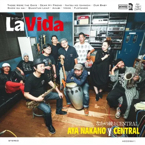 なかの綾とCENTRAL / La Vida