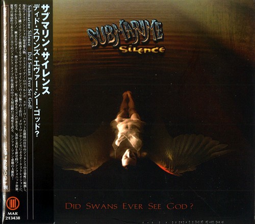 SUBMARINE SILENCE / サブマリン・サイレンス / DID SWANS EVER SEE GOD? / ディド・スワンズ・エヴァー・シー・ゴッド?