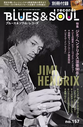 BLUES & SOUL RECORDS / ブルース&ソウル・レコーズ / VOL.157