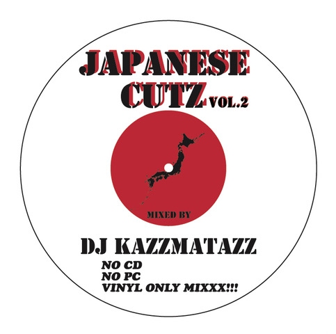 新作登場定番DJ KAZZMATAZZ JAPANESE GIRL VOL.1〜7 邦楽