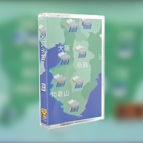 Tenki Yoho 天気予報商品一覧 ディスクユニオン オンラインショップ Diskunion Net