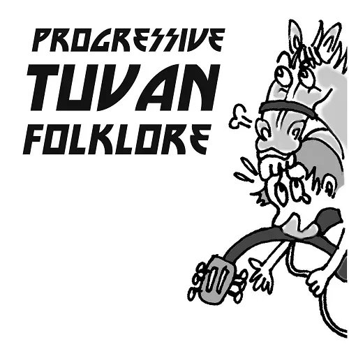 あがさ / Progressive Tuvan Folklore 