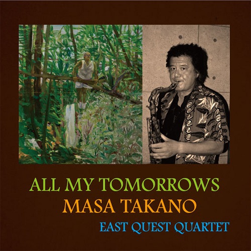 ALL MY TOMORROWS / オール・マイ・トゥモローズ/MASAMIKI TAKANO(MASA