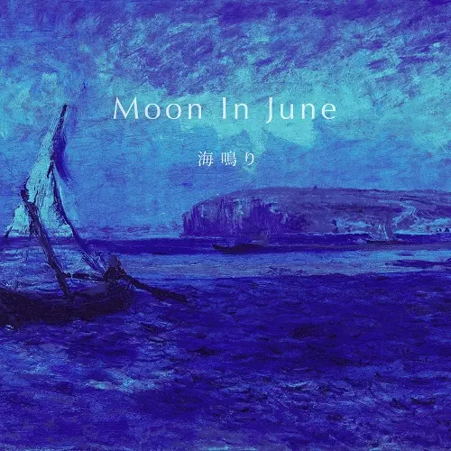 June Moon (DVD, 1974) DVD Ex-library Copy 32031261396| eBay
