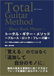 津本幸司 サブコンシャス - 邦楽