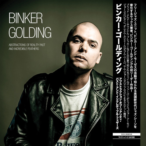 BINKER GOLDING / ビンカー・ゴールディング / Abstractions of Reality Past and Incredible Feathers / アブストラクション・オブ・リアリティ・パスト・アンド・インクレディブル・フェザーズ(LP/180g)