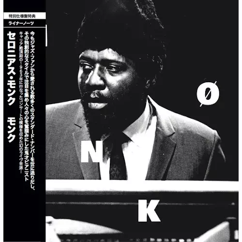 THELONIOUS MONK / セロニアス・モンク / MONK / モンク