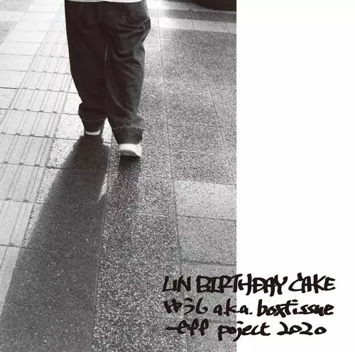 ゆうし a.k.a. boxtissue / UN BIRTHDAY CAKE 12"
