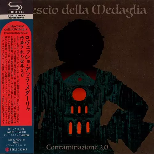 ロベツィオ デッラ メダリア / 汚染された世界 LP帯付き ERS-28008 IL ROVESCIO DELLA MEDAGLIA / ロヴェッショ・デッラ・メダーリャ商品