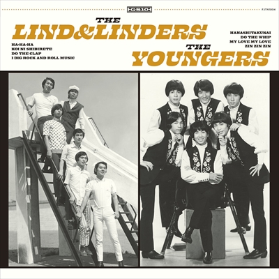 ザ・リンド&リンダース+ザ・ヤンガーズ / GS 10inch Collection / GS 10インチ・コレクション