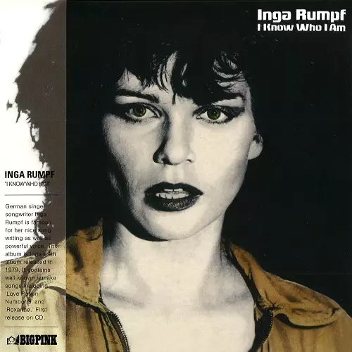 INGA RUMPF / インガ・ランフ / I KNOW WHO I AM - DIGITAL REMASTER