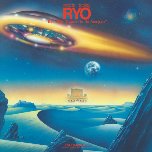RYO KAWASAKI / 川崎燎 / アランフェス協奏曲(LP)