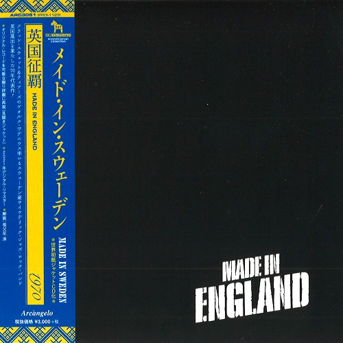 MADE IN SWEDEN / メイド・イン・スウェーデン / MADE IN ENGLAND - 2021 REMASTER / 英国征覇 - 2021リマスター