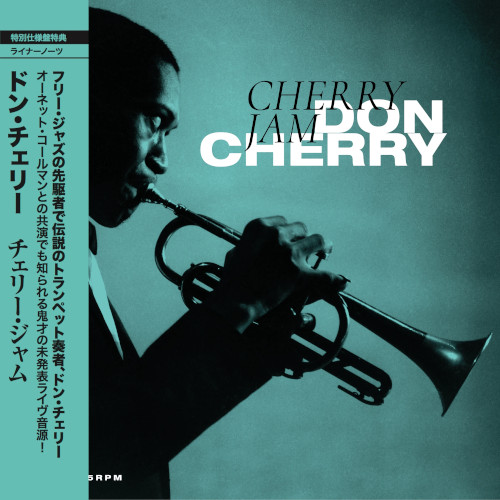 DON CHERRY / ドン・チェリー / Cherry Jam / チェリー・ジャム