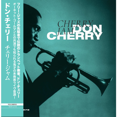 DON CHERRY / ドン・チェリー / Cherry Jam / チェリー・ジャム(12"/180g)