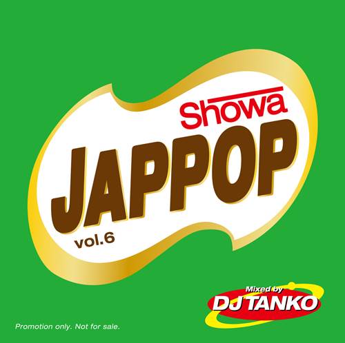 DJ TANKO / showa JAPPOP vol 6