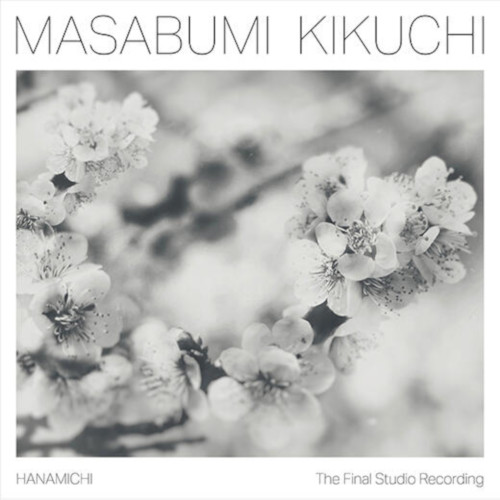 MASABUMI KIKUCHI / 菊地雅章 / Hanamichi-The Final Studio Recordings / ラスト・ソロ~花道