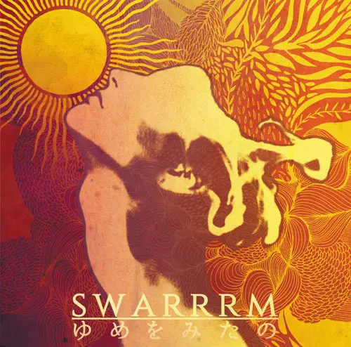 SWARRRM / ゆめをみたの - i dreamed... -