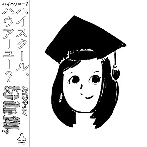Hi,how are you? / High School, how are you?