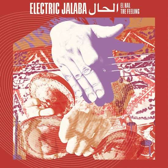 ELECTRIC JALABA / エレクトリック・ジャラバ / EL HAL / THE FEELING