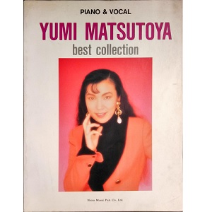 YUMI MATSUTOYA / 松任谷由実 / PIANO & VOCAL 松任谷由実 ベスト・コレクション