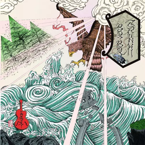 V.A. (TRUNK BOX RECORDS) / TRUNK BOX BOX Vol.1