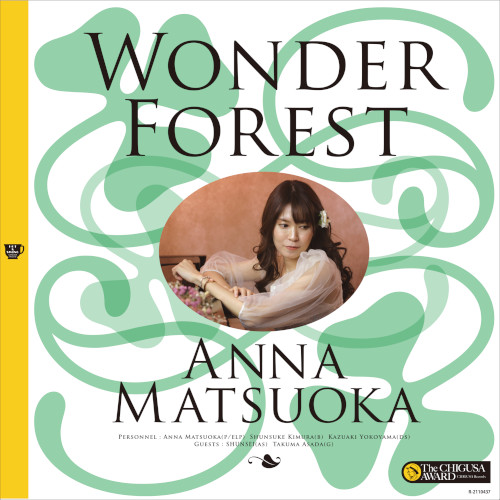 ANNA MATSUOKA / 松岡杏奈 / Wonder Forest(LP)